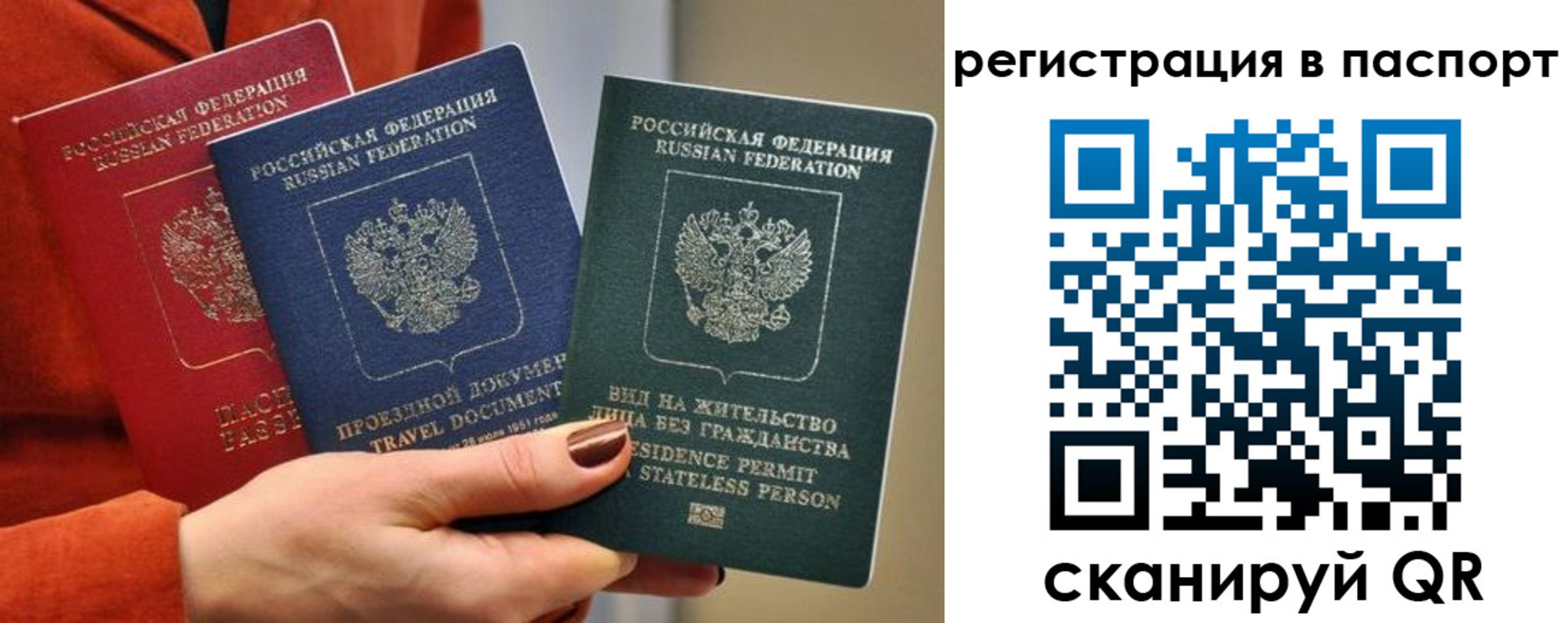 регистрация для дет. сада в Зеленоградске